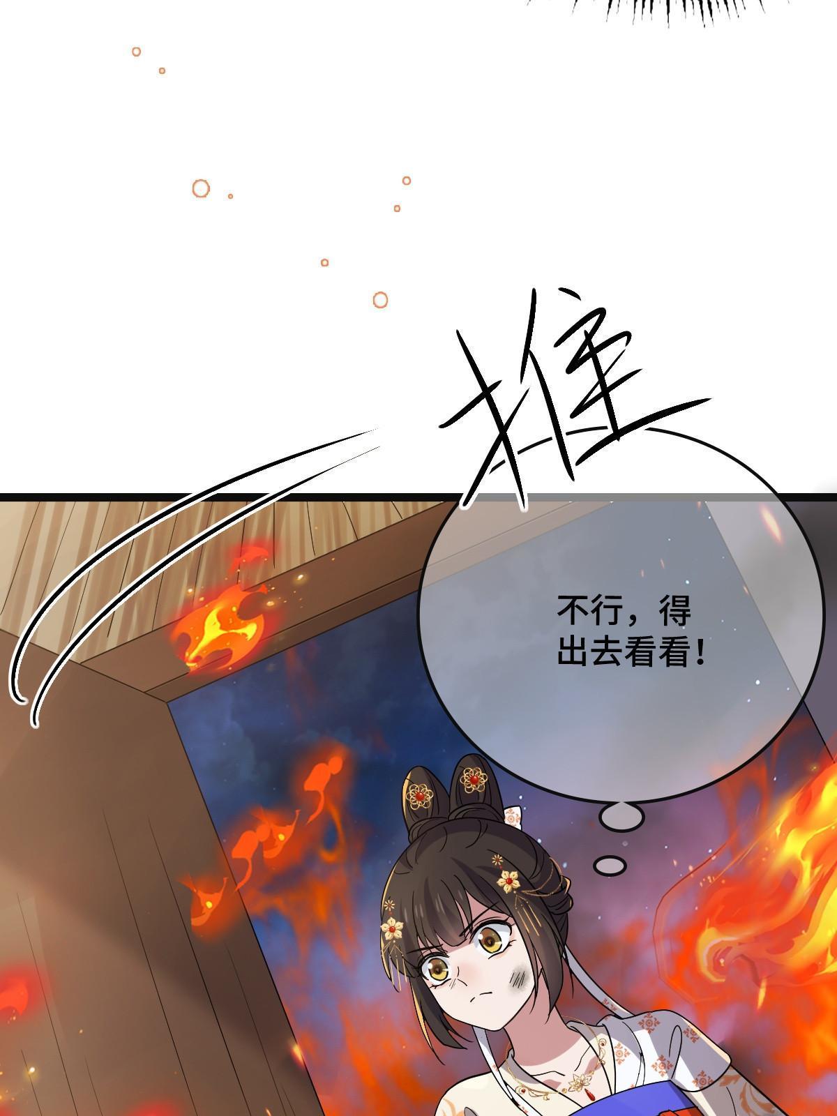 119 以一敌众53