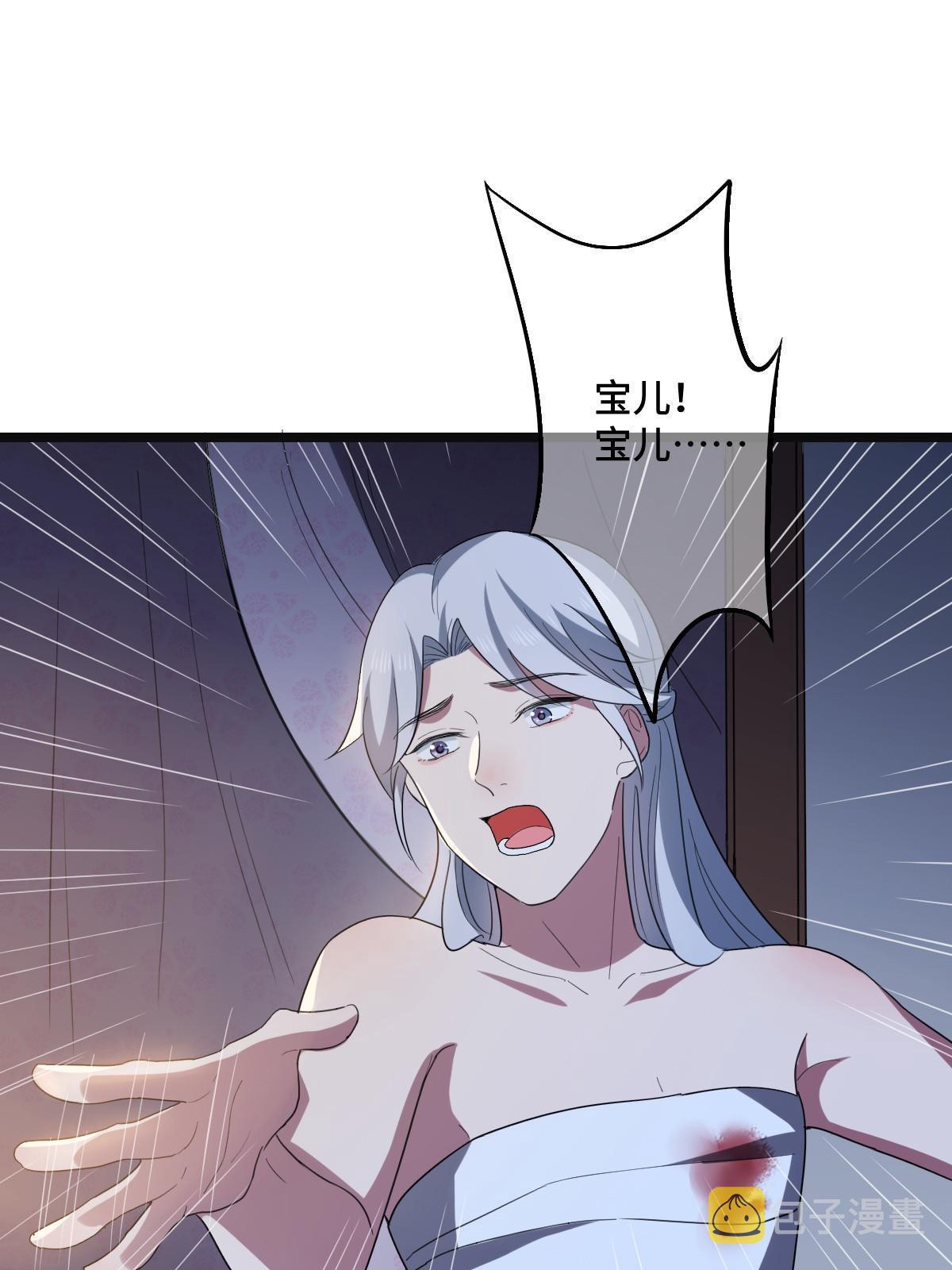 111 以命相抵53