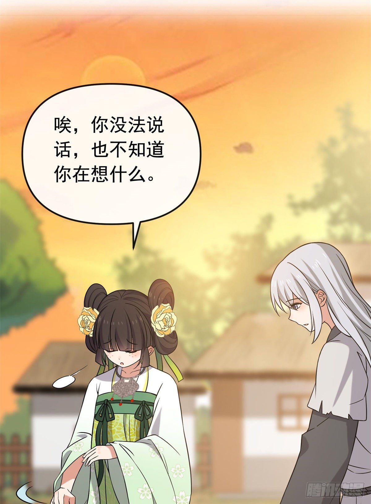 27 隐瞒身份6