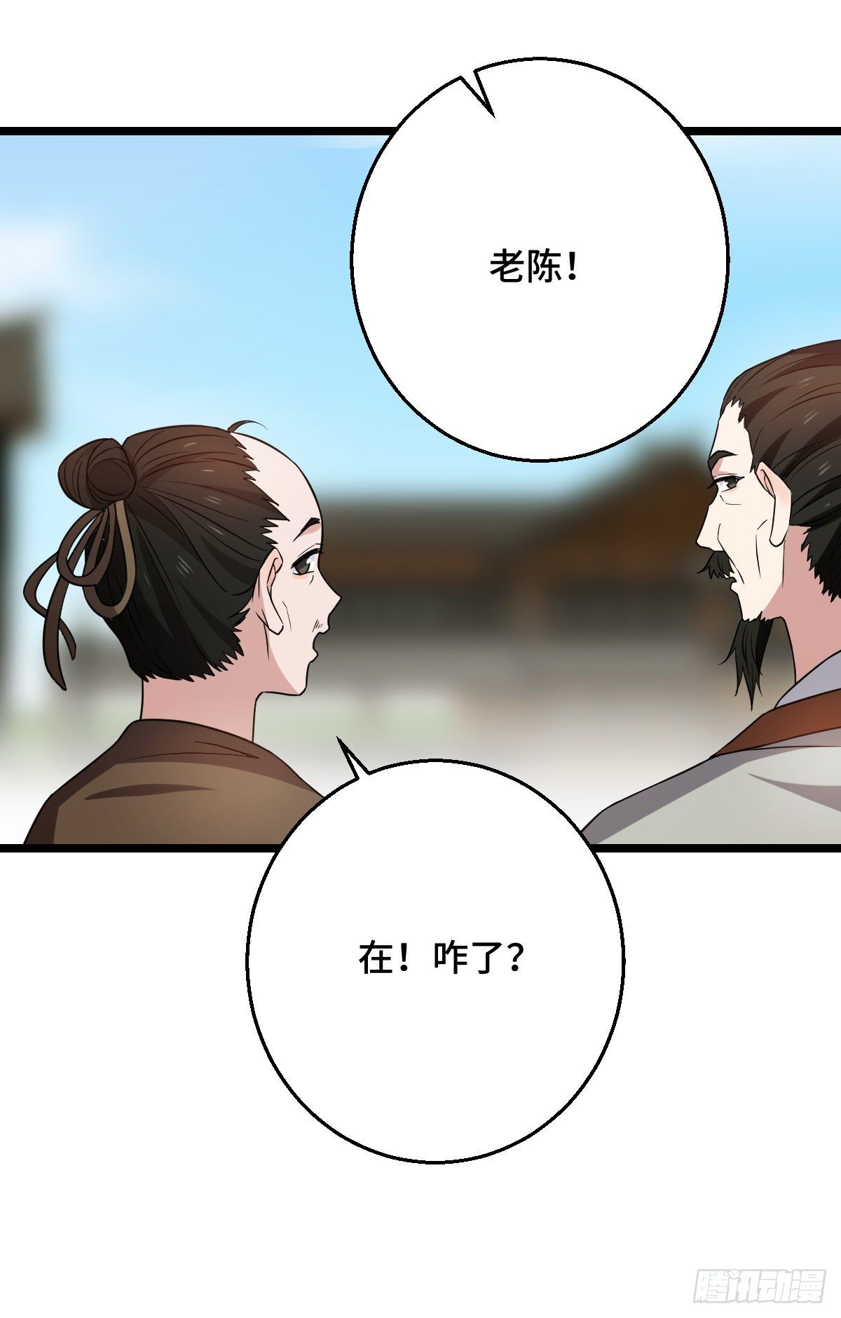 45 强取豪夺12