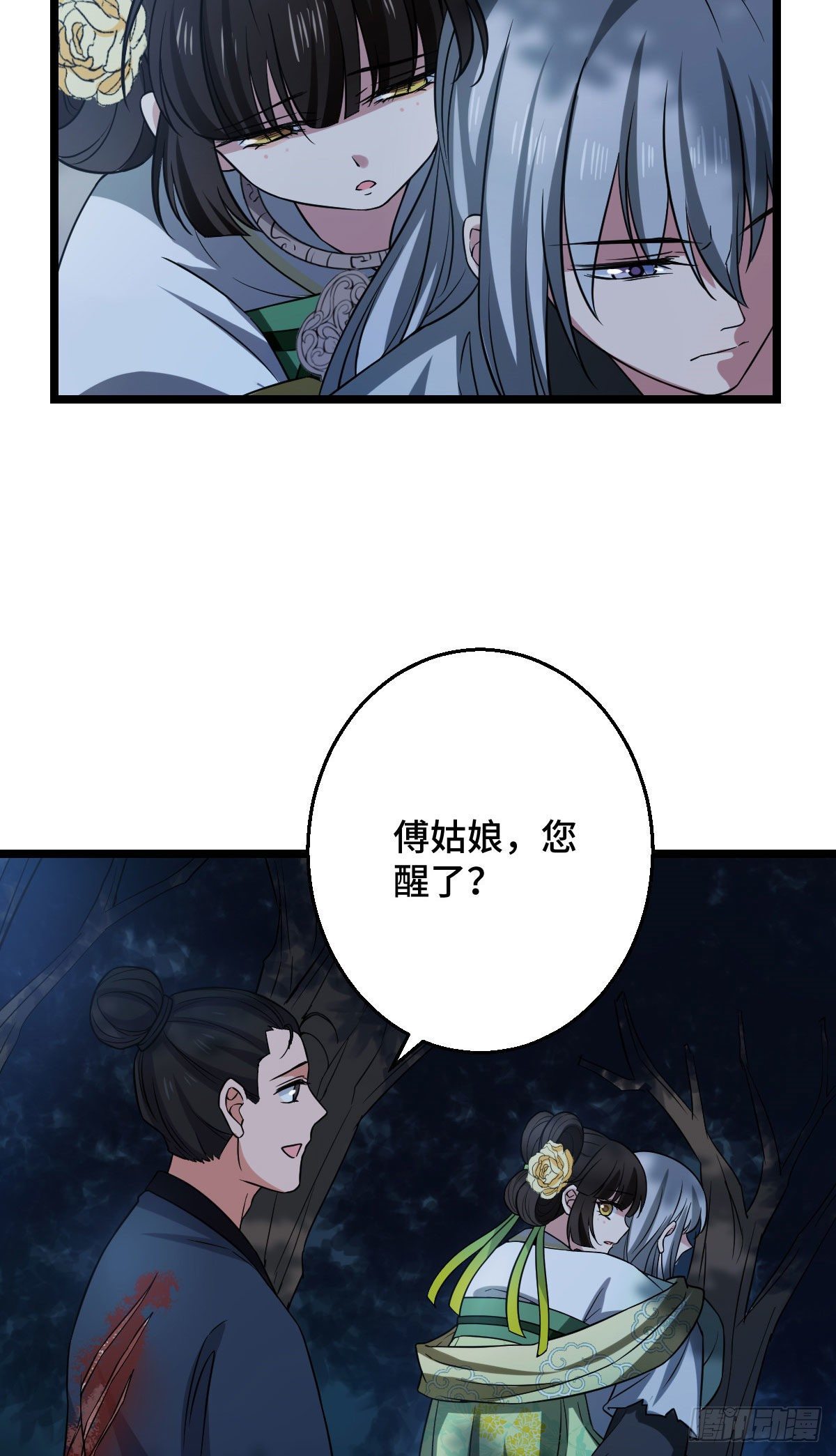 40 无动于衷3