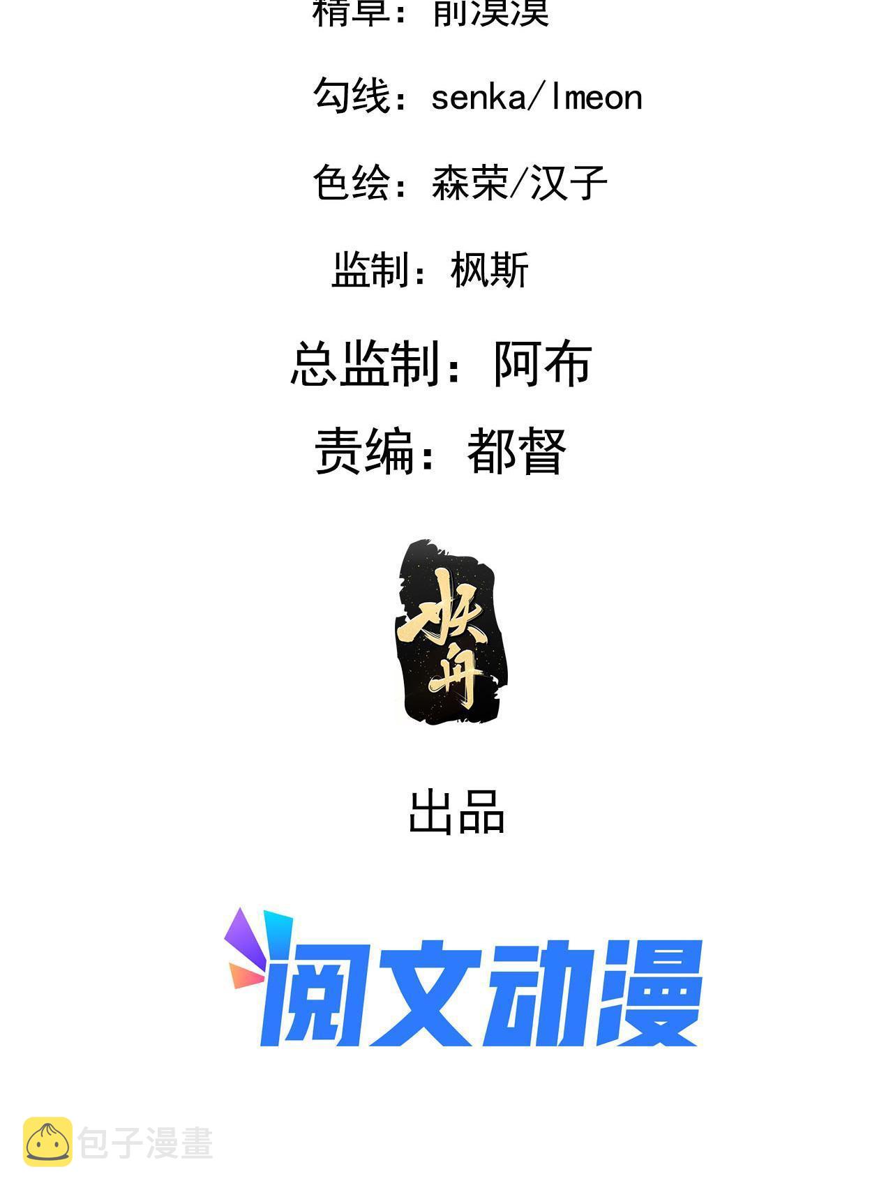 113 意外之客1