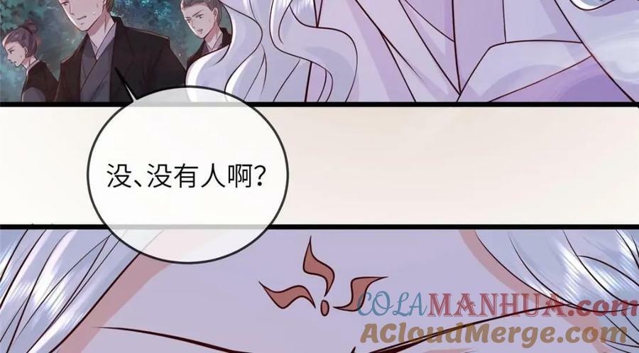 205 调虎离山63