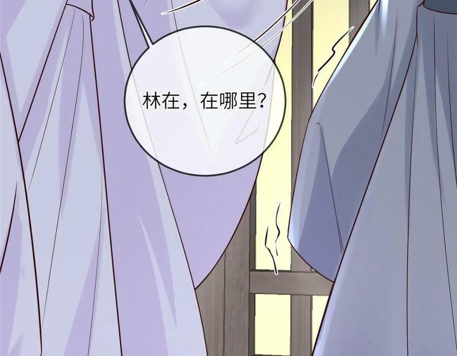 199 迷惑之眼44