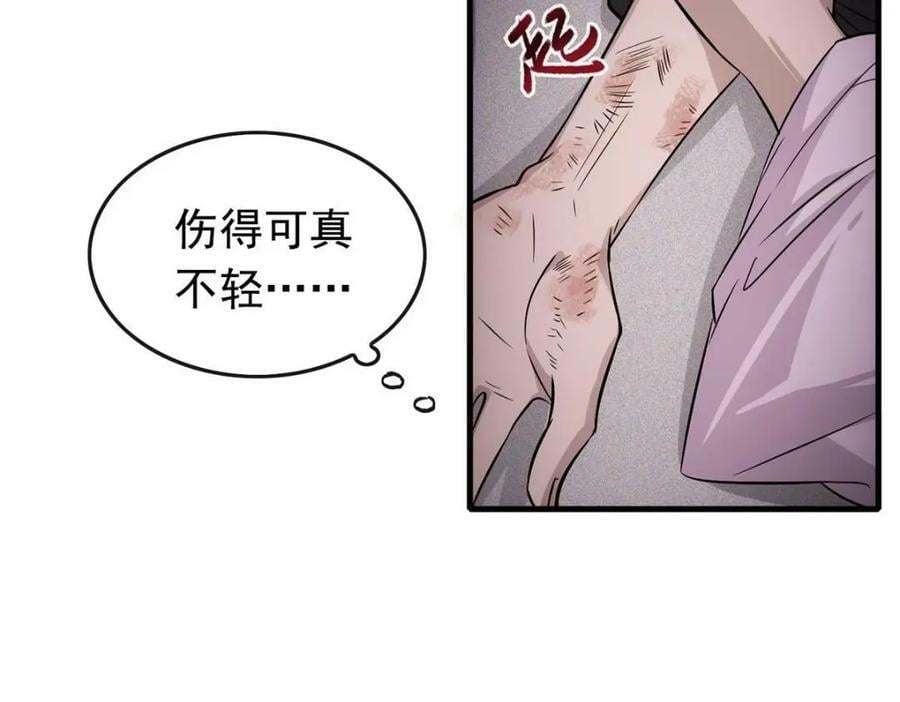 01 绝色童养夫 294