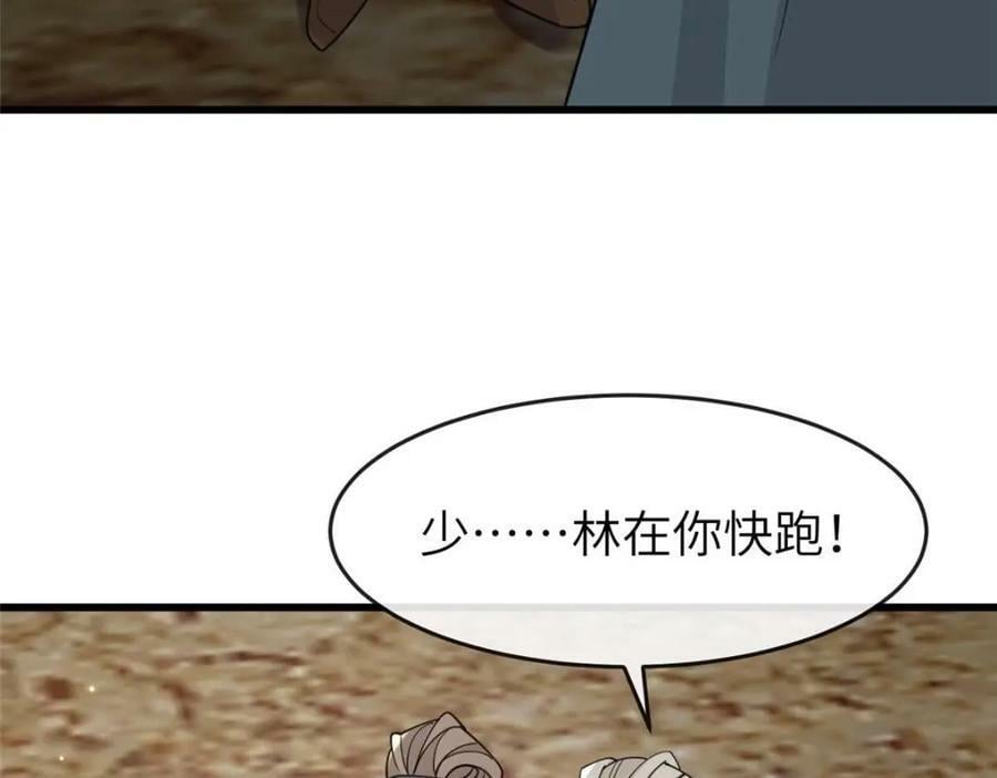 200 勇气57