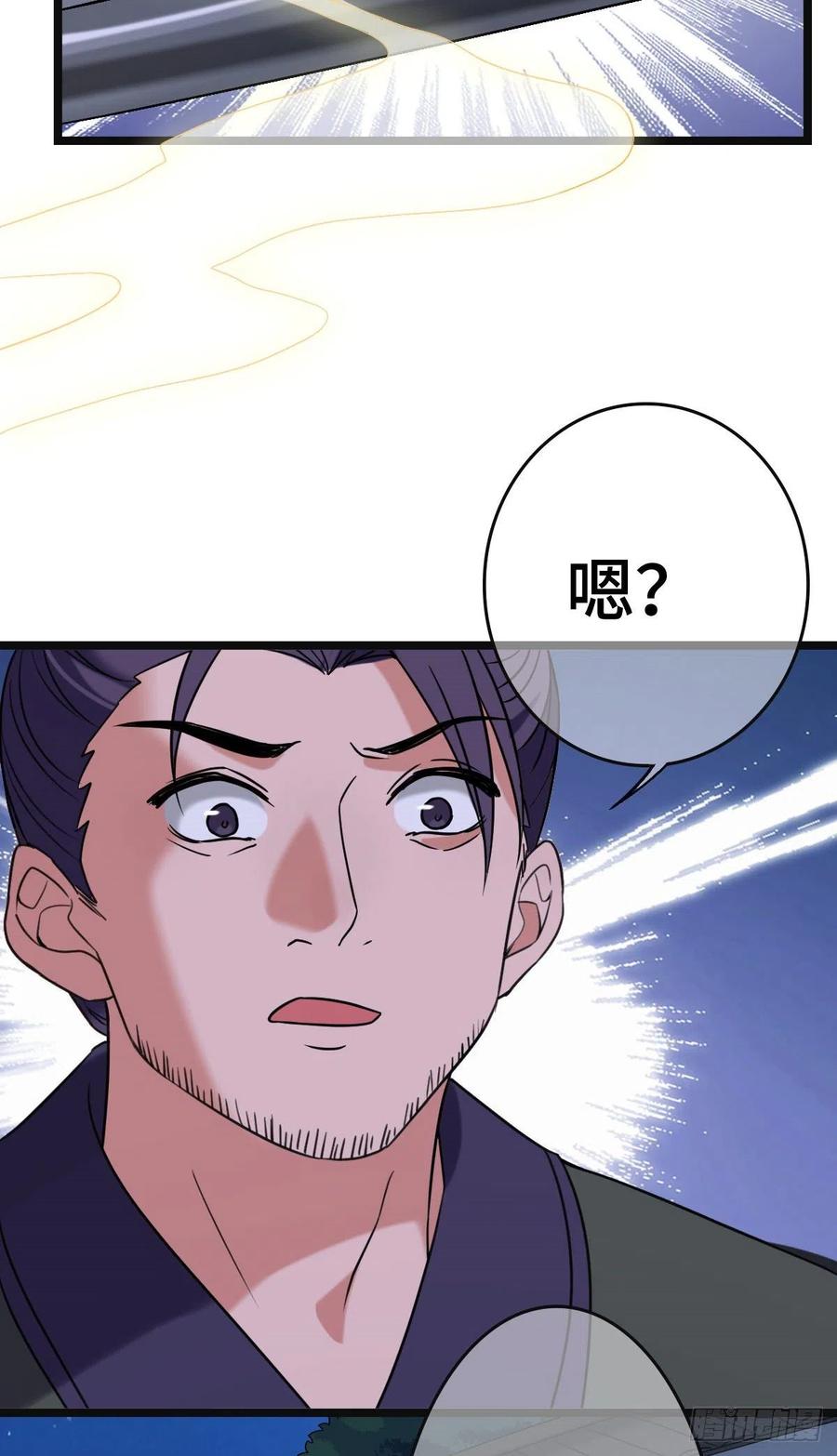 61 难言心伤8