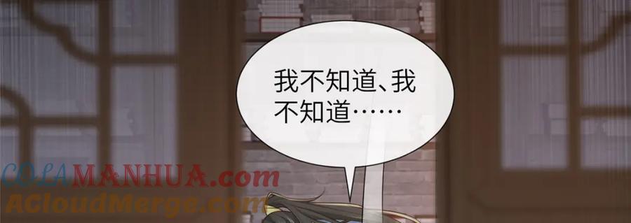 220 对与错68