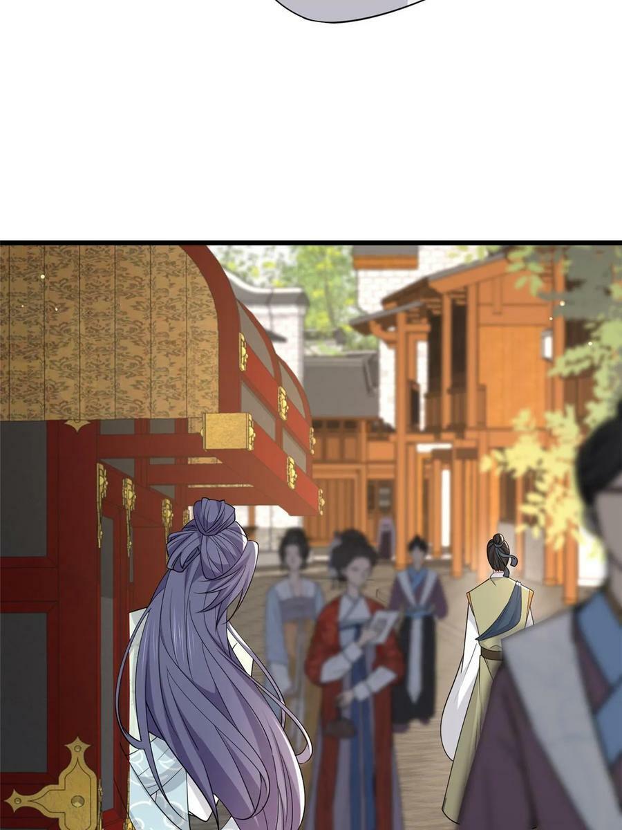 184 这个老六23