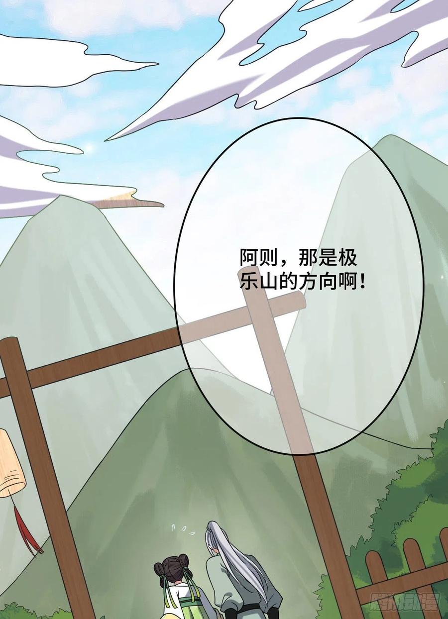 55 倾尽所有13