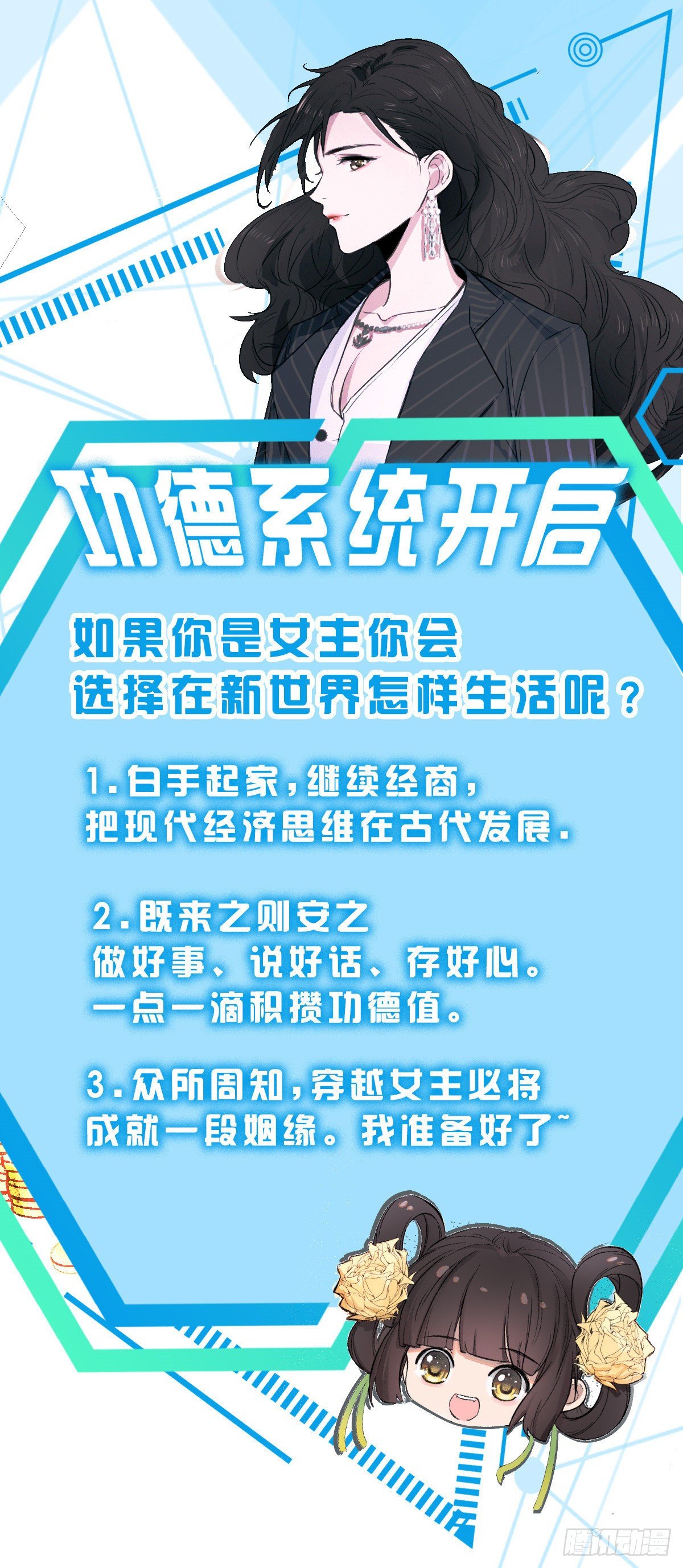 01 绝色童养夫44