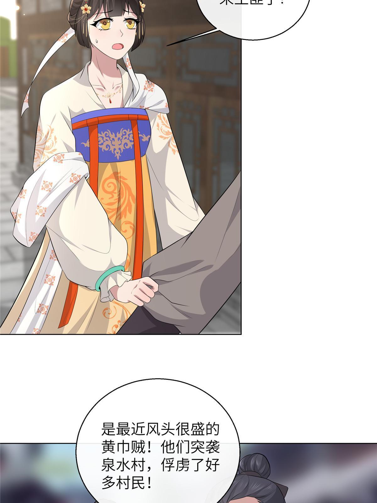 129 乖~把它吃了11