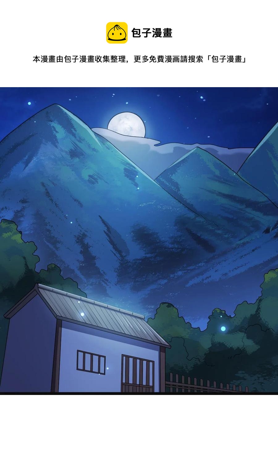 082 坦诚相见20