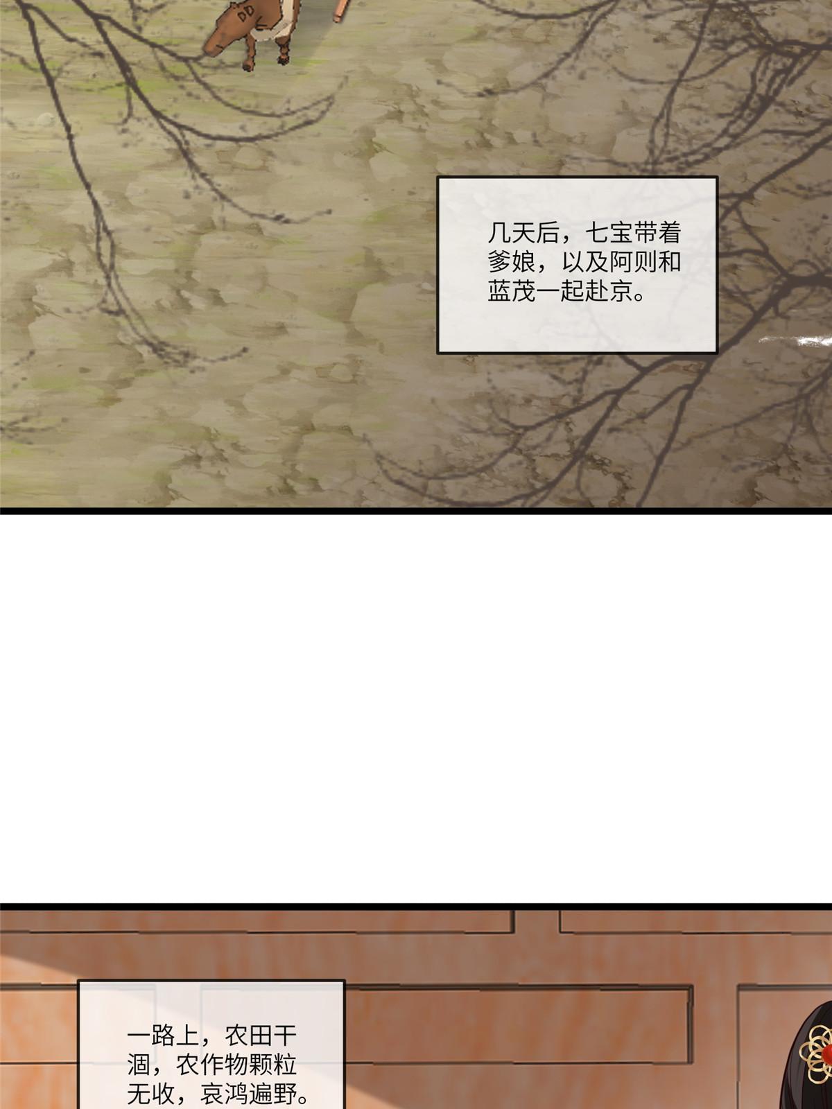 137 京城，我回来了5