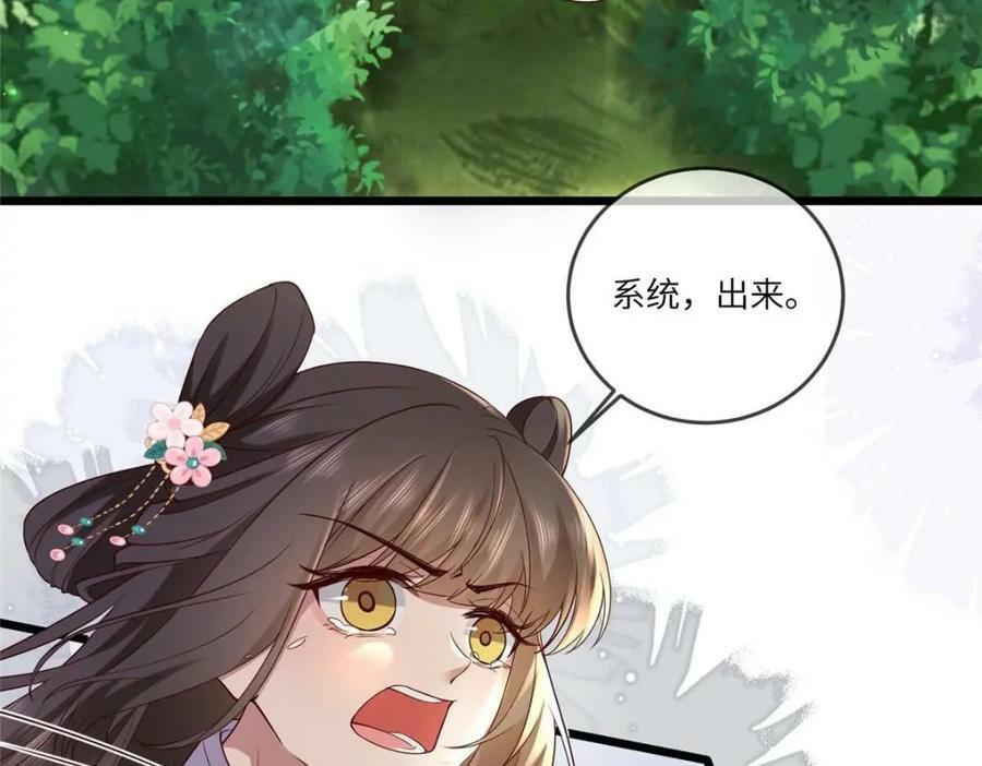 193 屈辱停战56