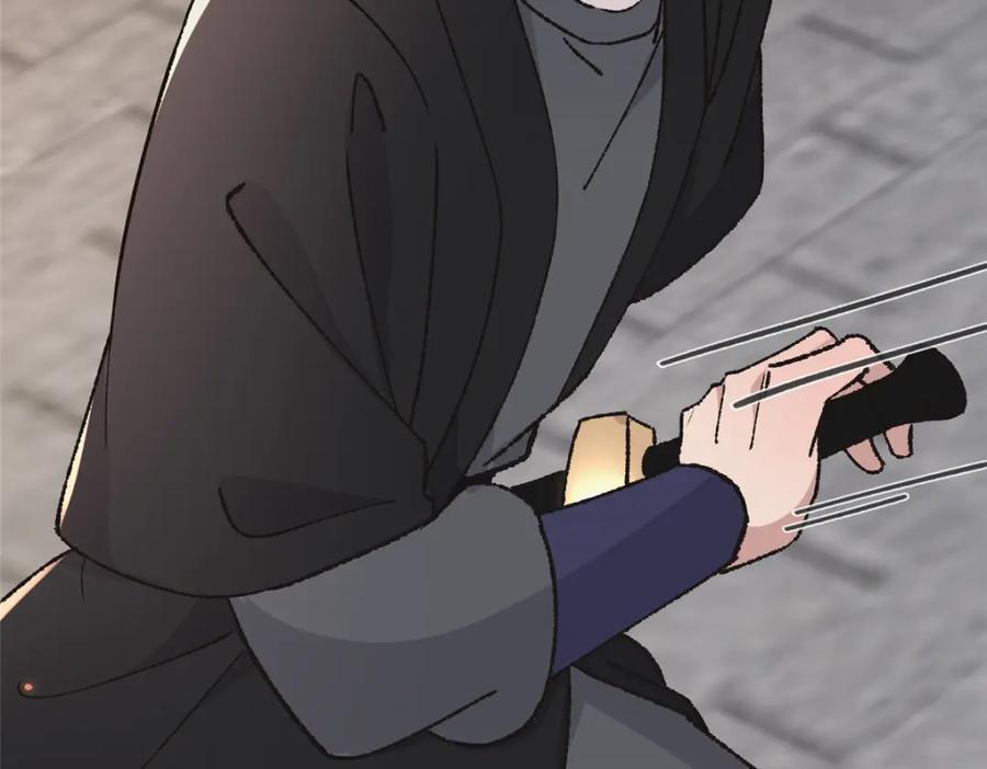 238 弑君19