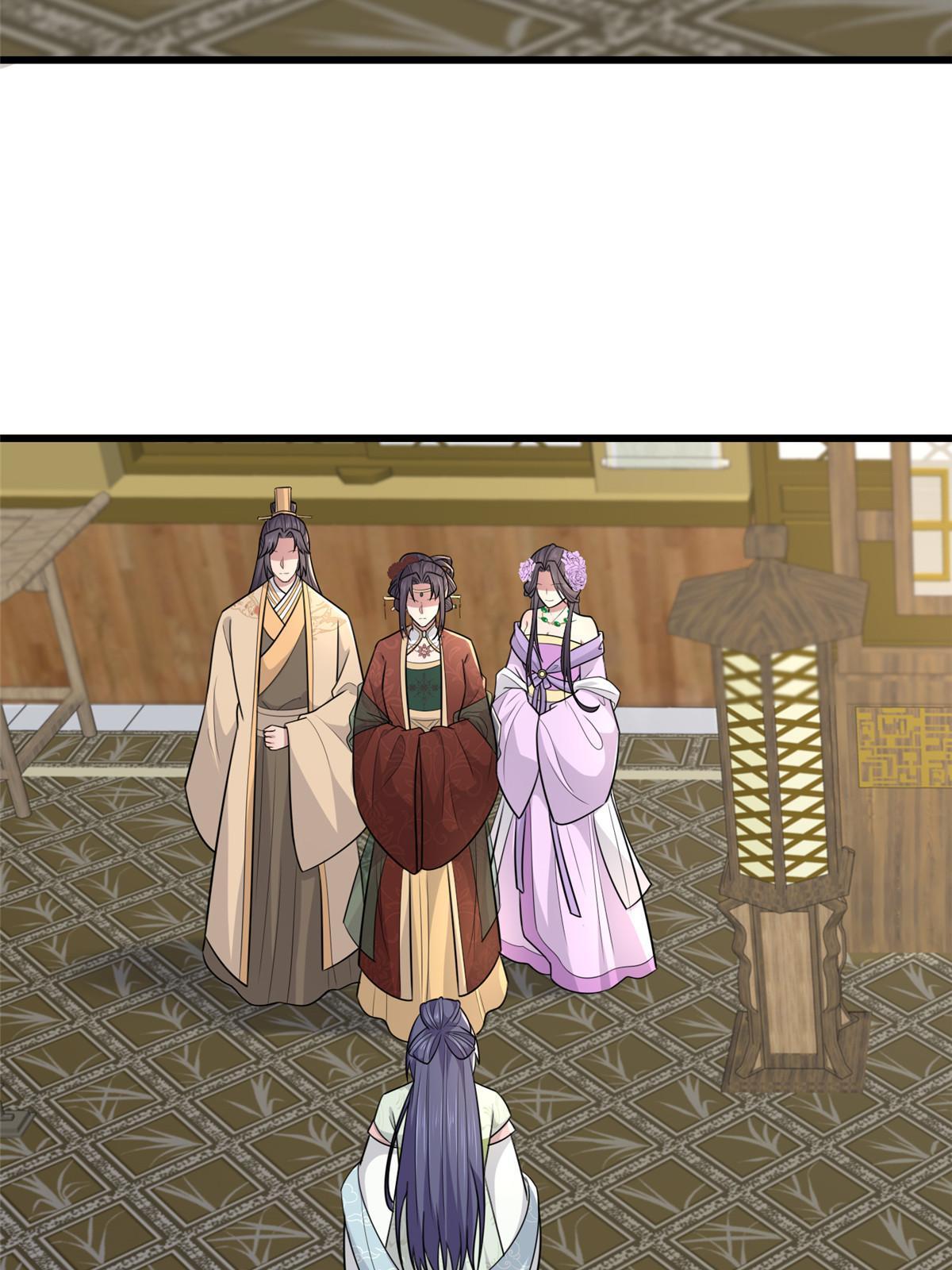 152 攀附皇室37