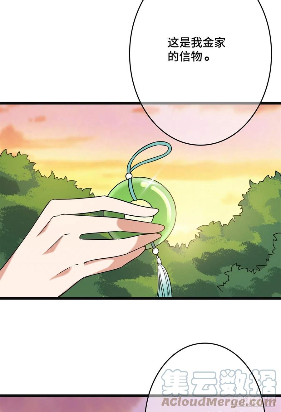 57 危机重重18