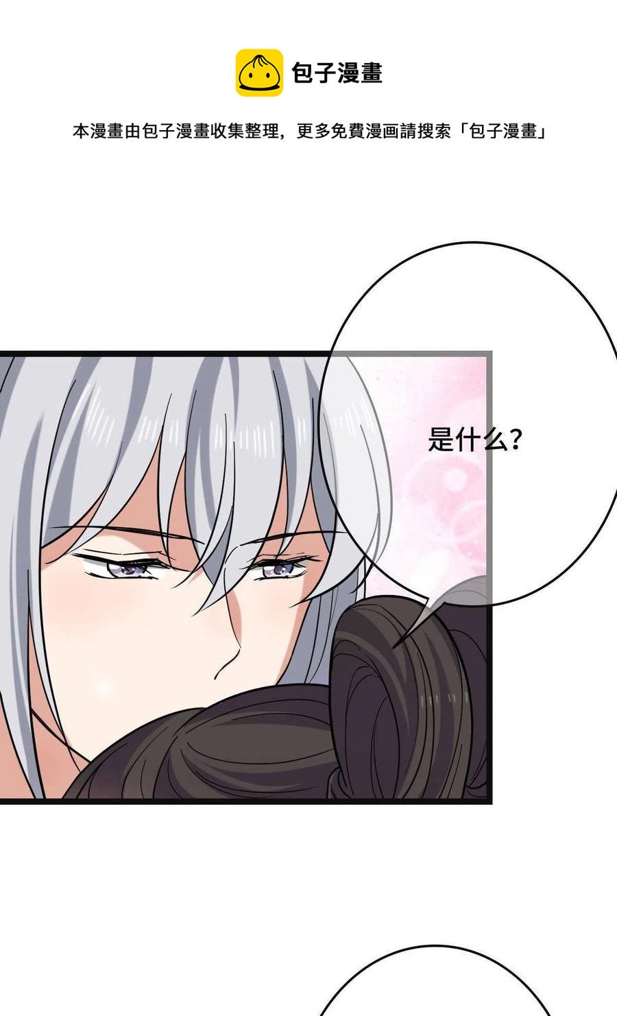 083 惹人犯罪16