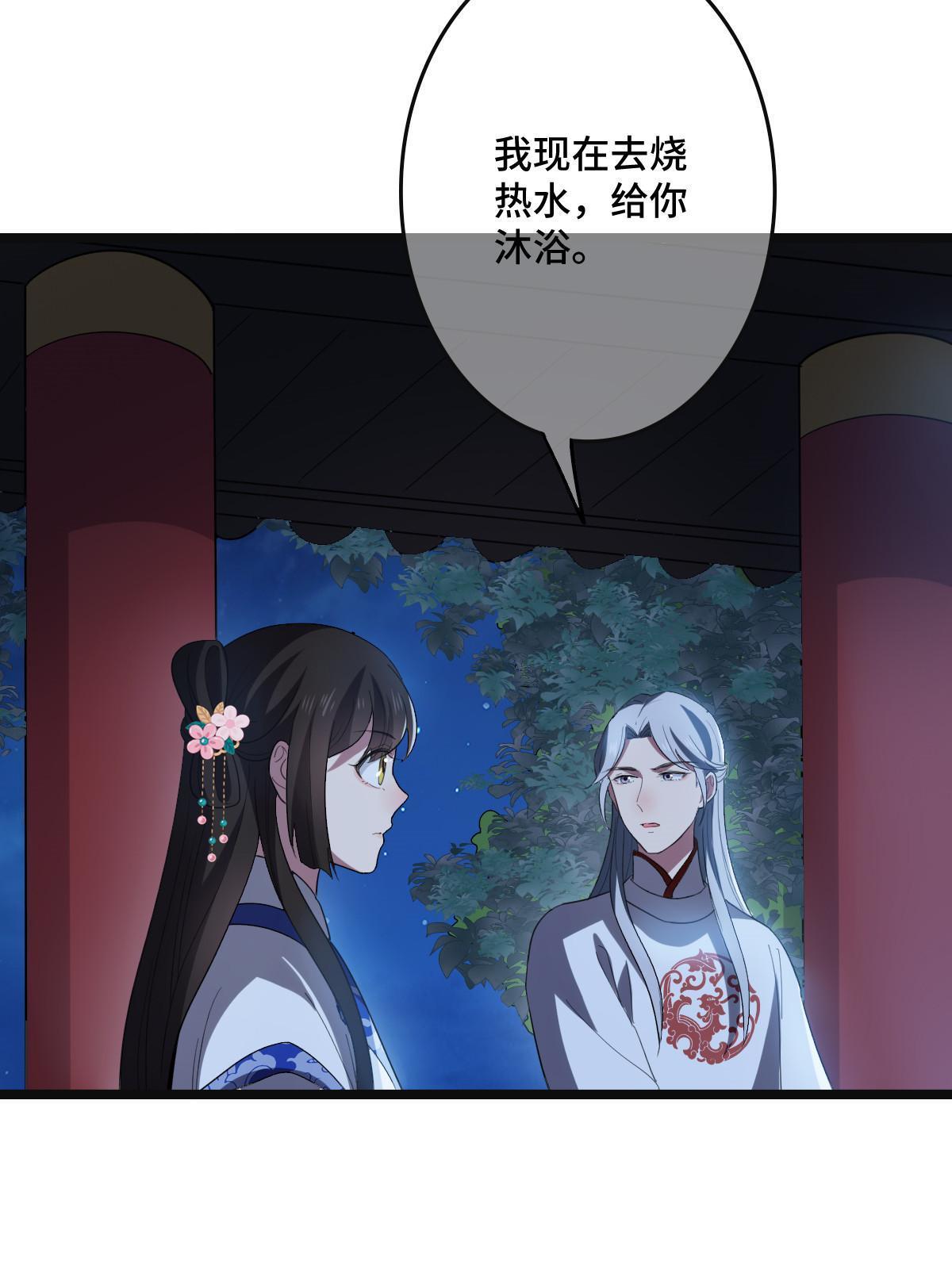 109 憎恶自我6
