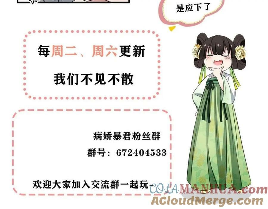 195 天乩一族78