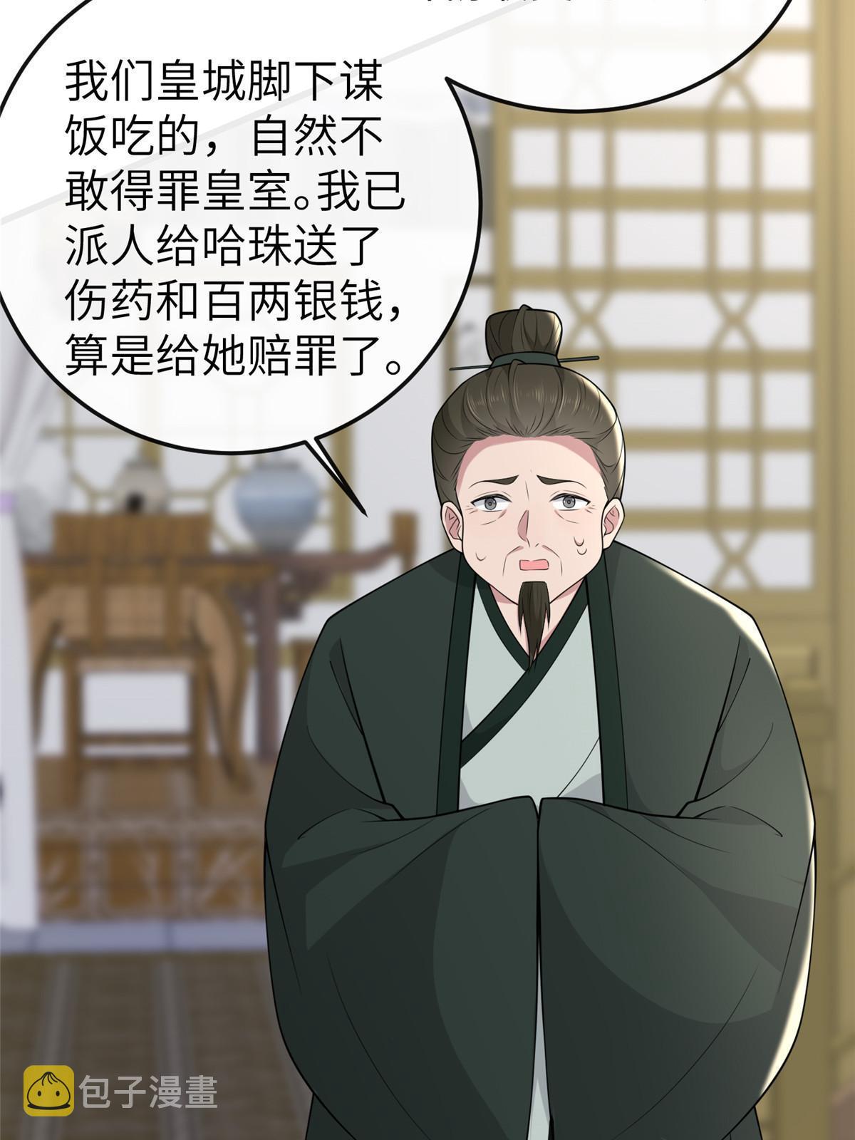 148 给我一个拥抱32
