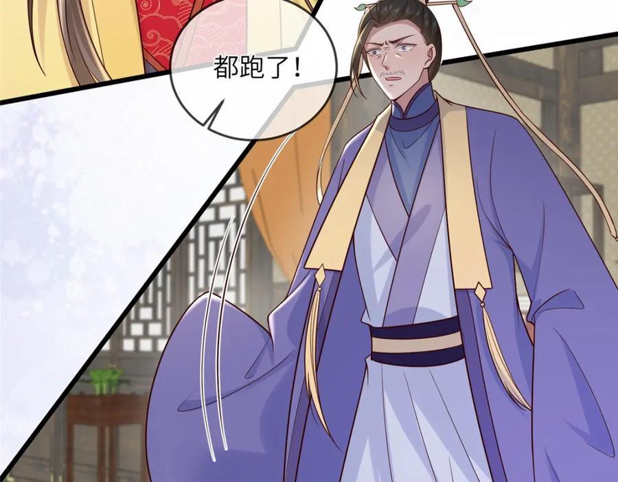 229 人质14