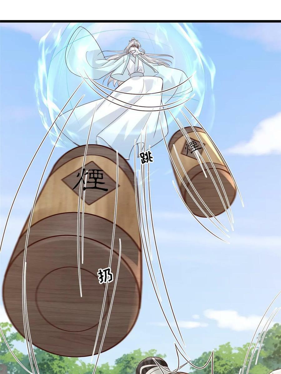 181 败露出逃25