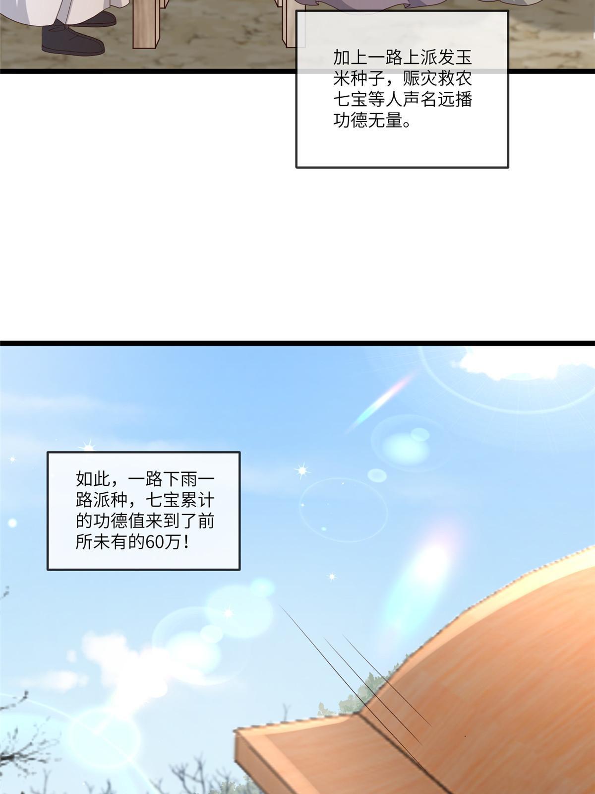 137 京城，我回来了13