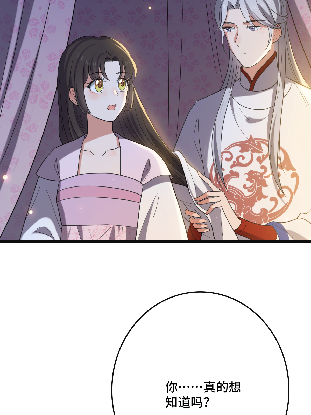 110 表明心意11