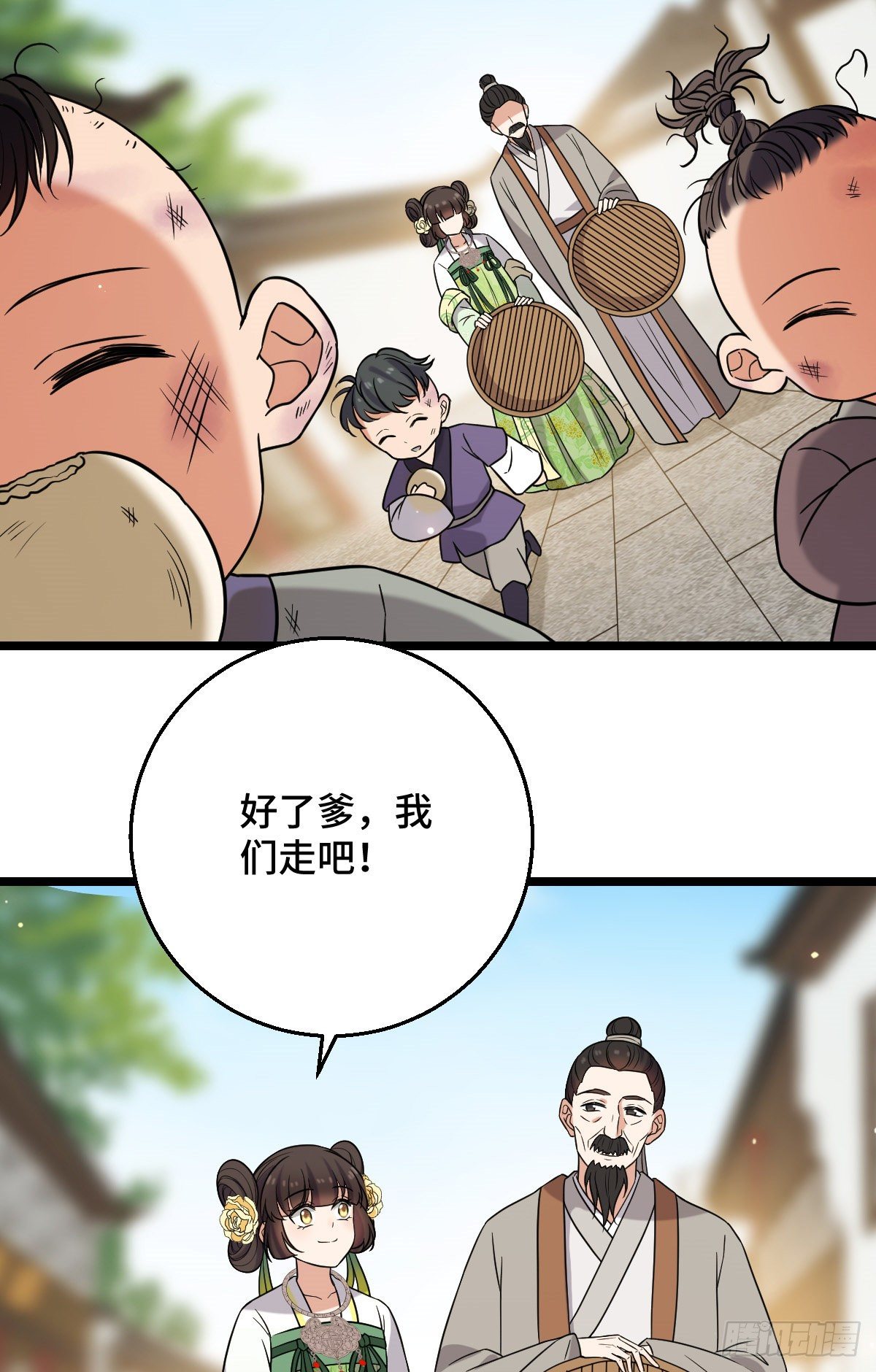 44 手段毒辣38