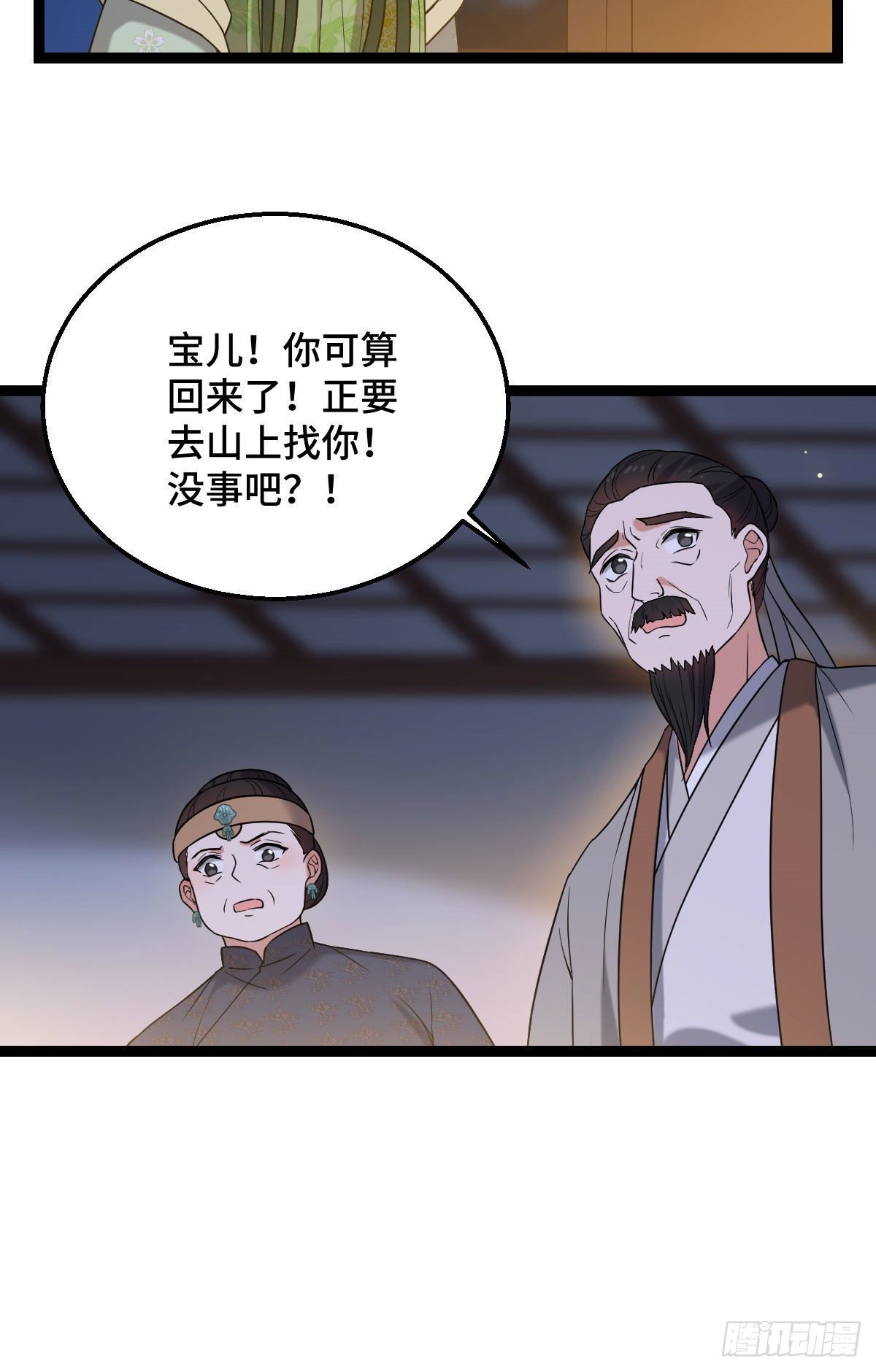 37 于心不安22