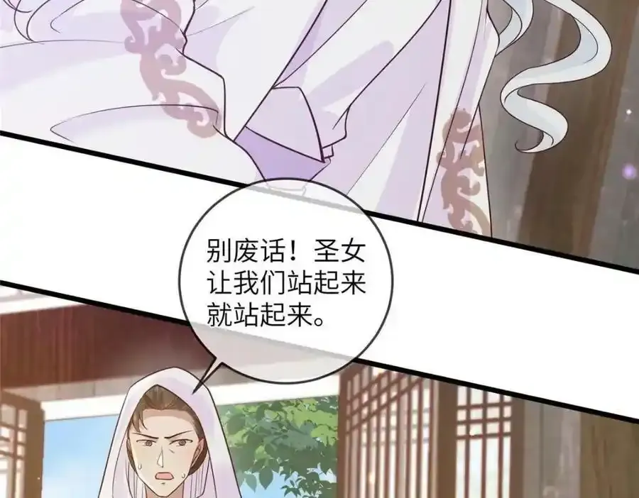 215 不自量力28