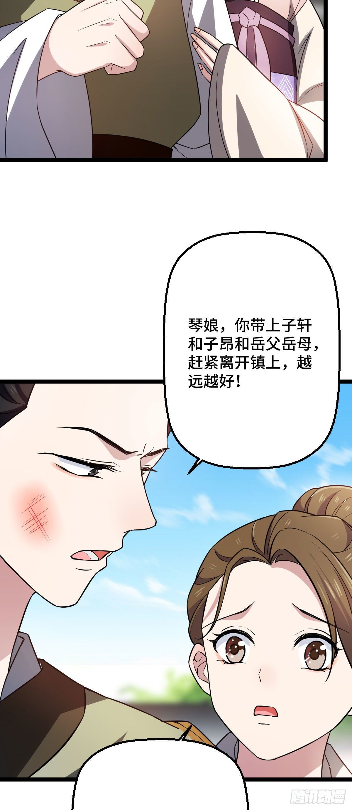32 神秘之力24