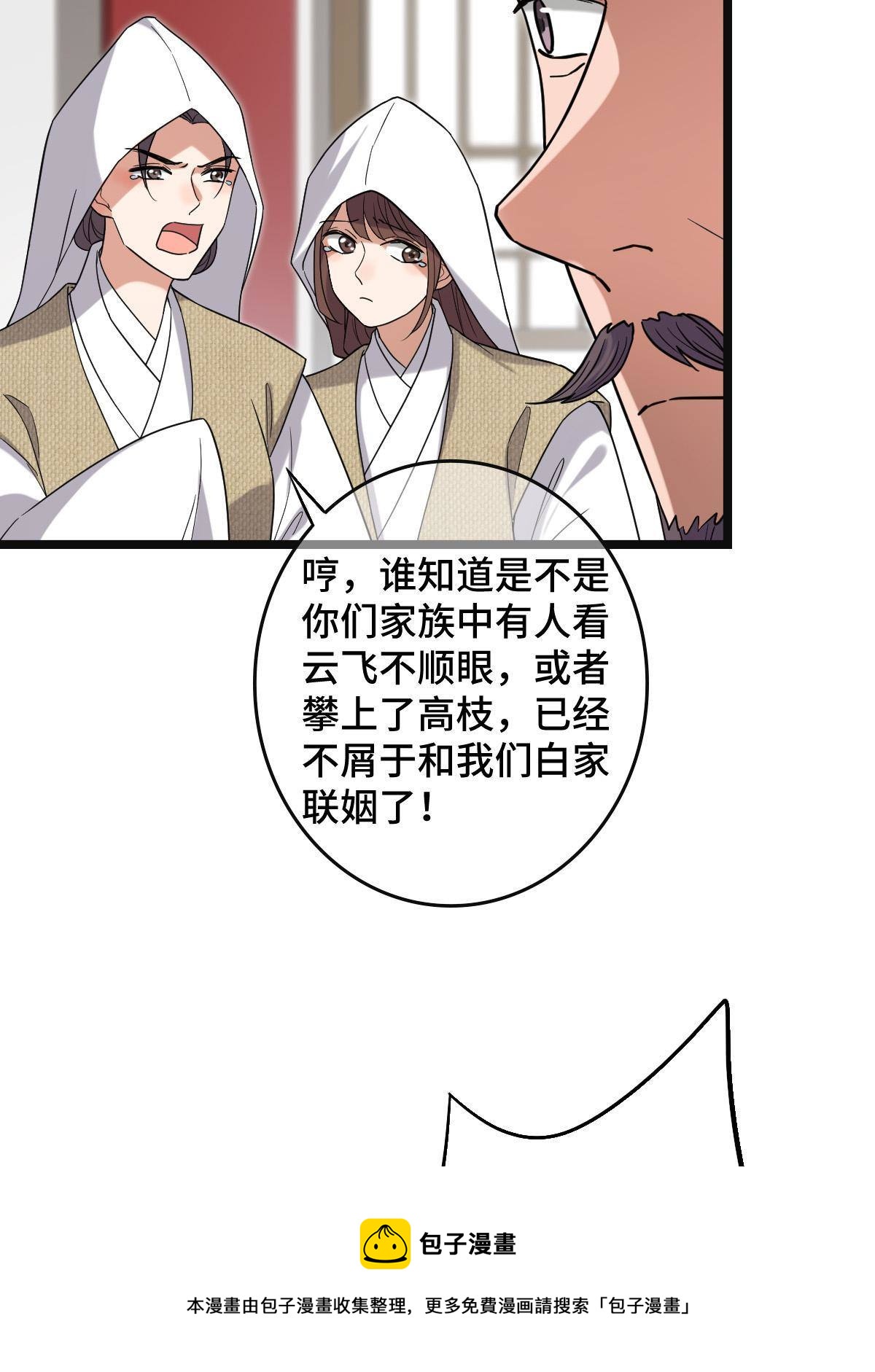 096 笼络人心24