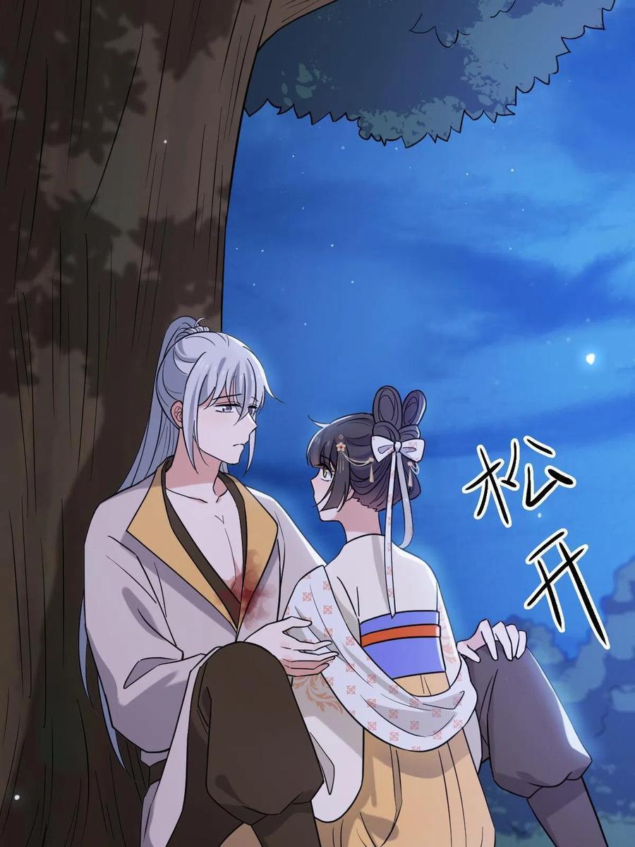 083 惹人犯罪19