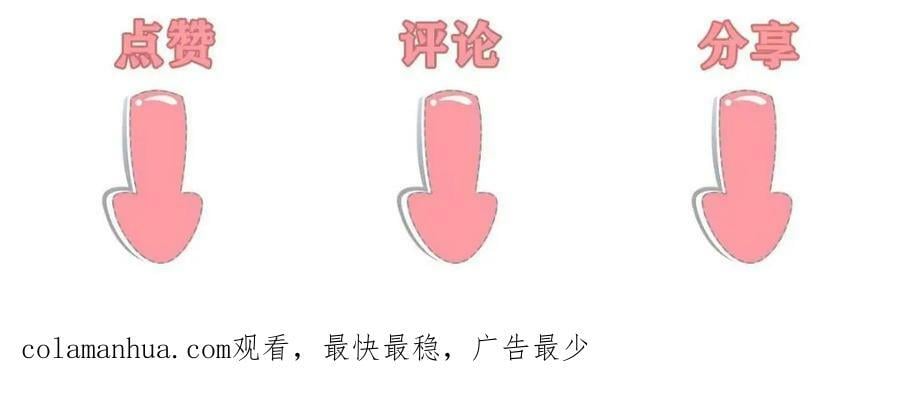 195 天乩一族79