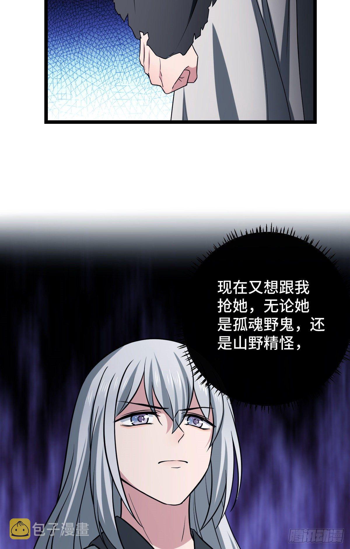 41 暗藏杀机5