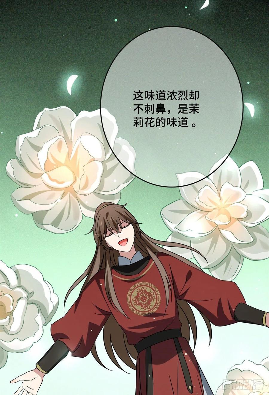 56 醋意大发43