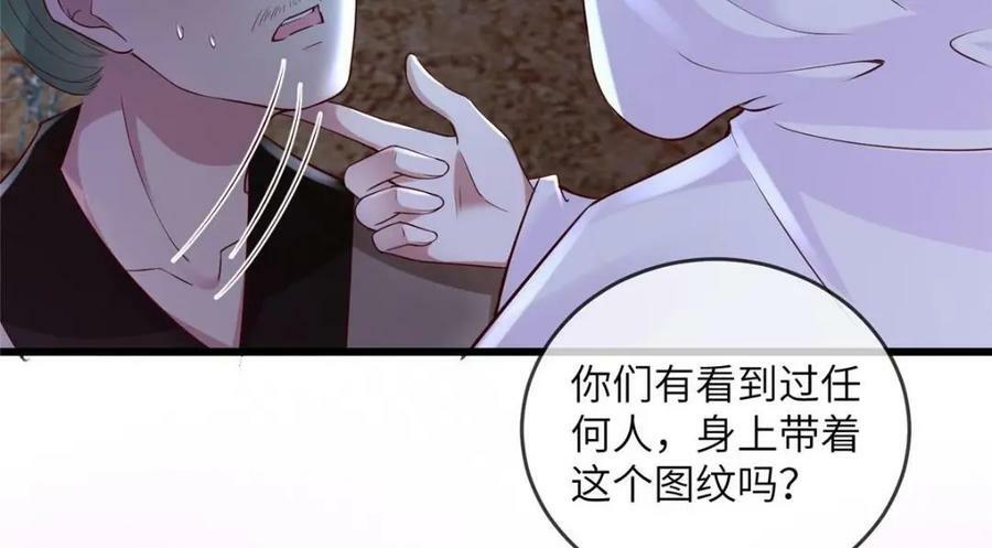 197 混乱的青城23