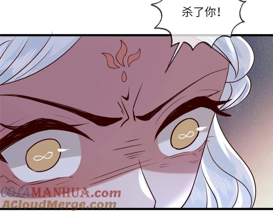 223 穆兄醉了30