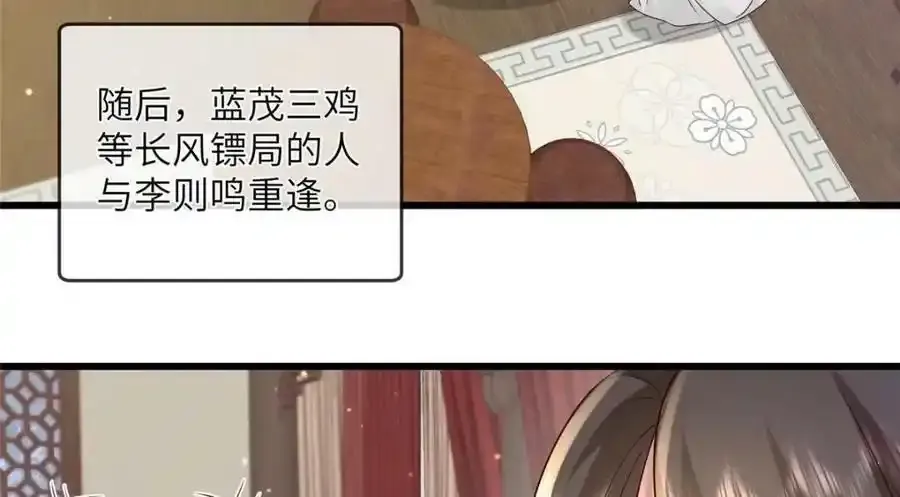 217 新帝上位8