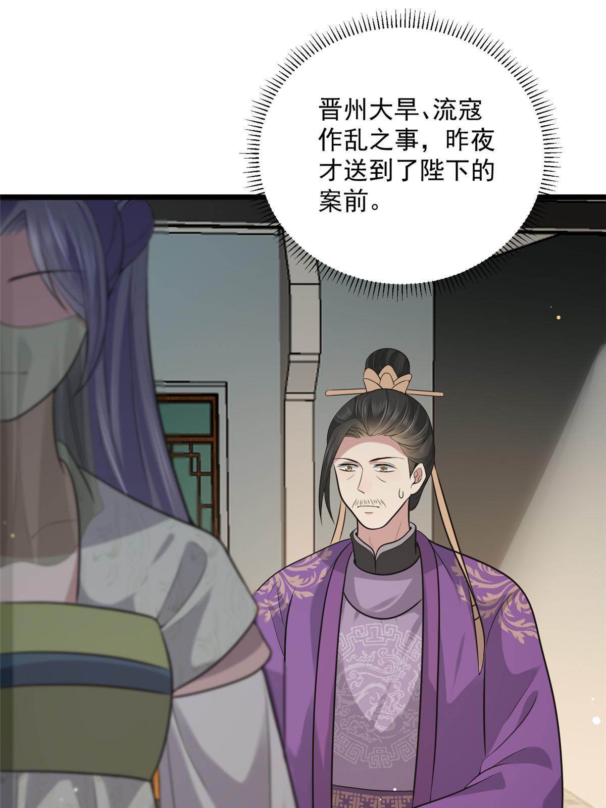 122 要变天了43