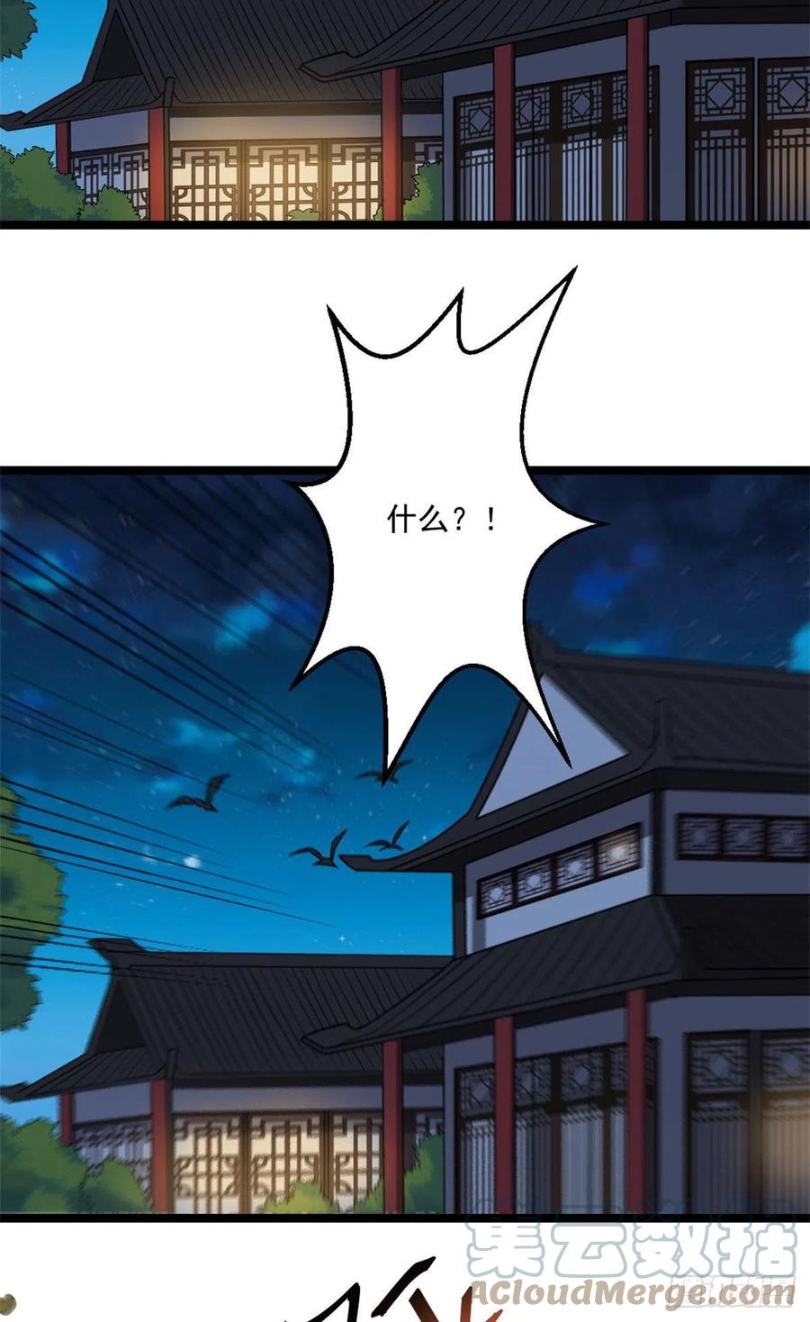 47 背后势力6