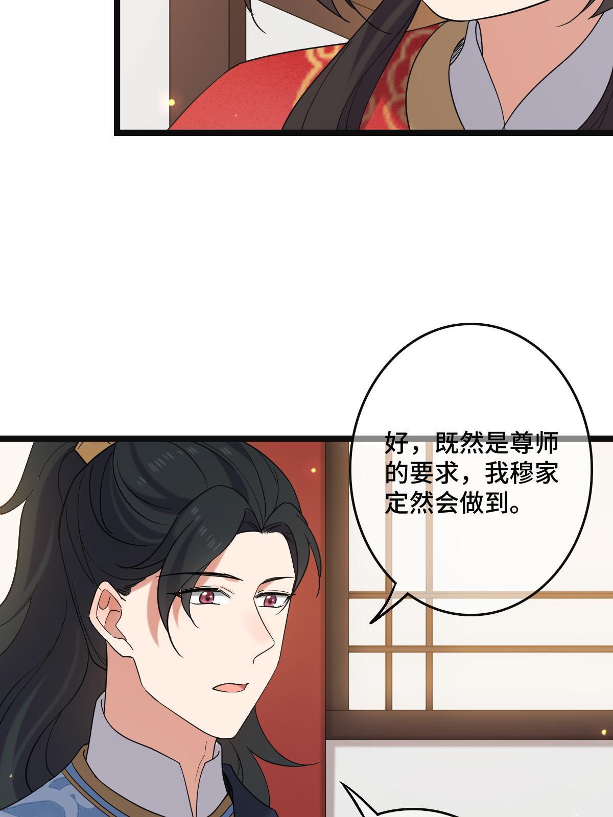 116 意中之人35