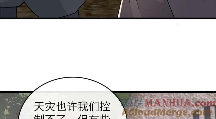 200 勇气32