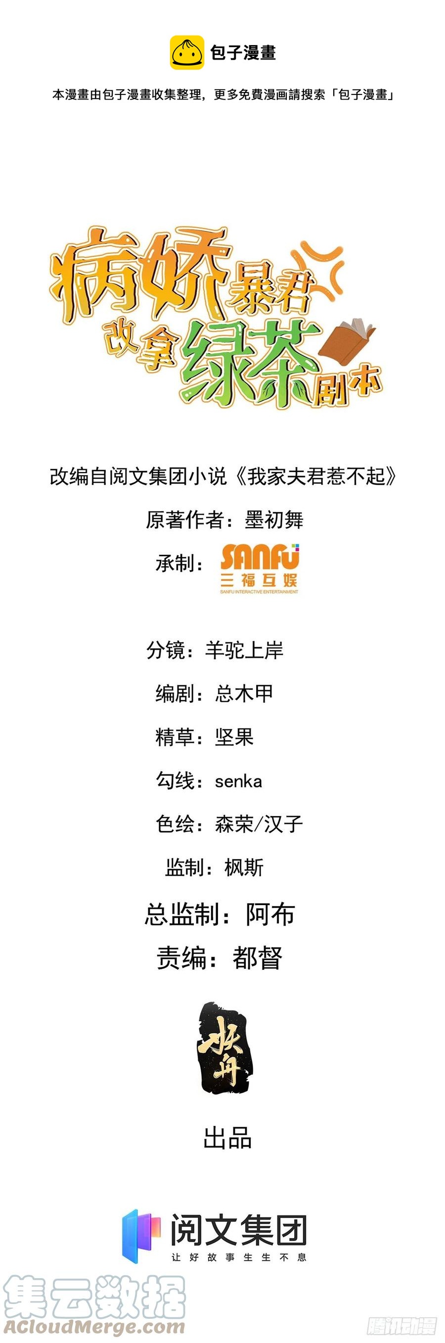 46 死人才能保守秘密0