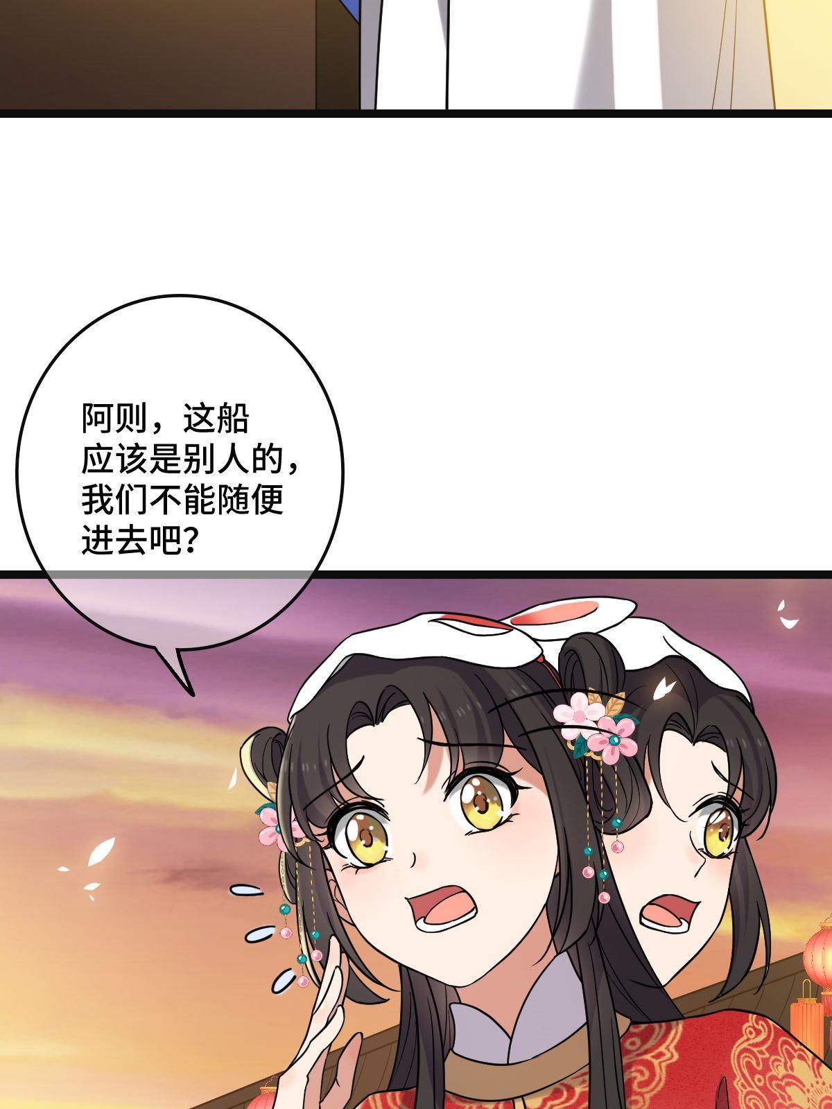 102 —只为一人9