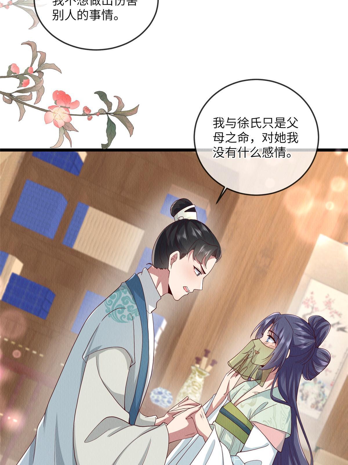 143 我要逆天而行！33