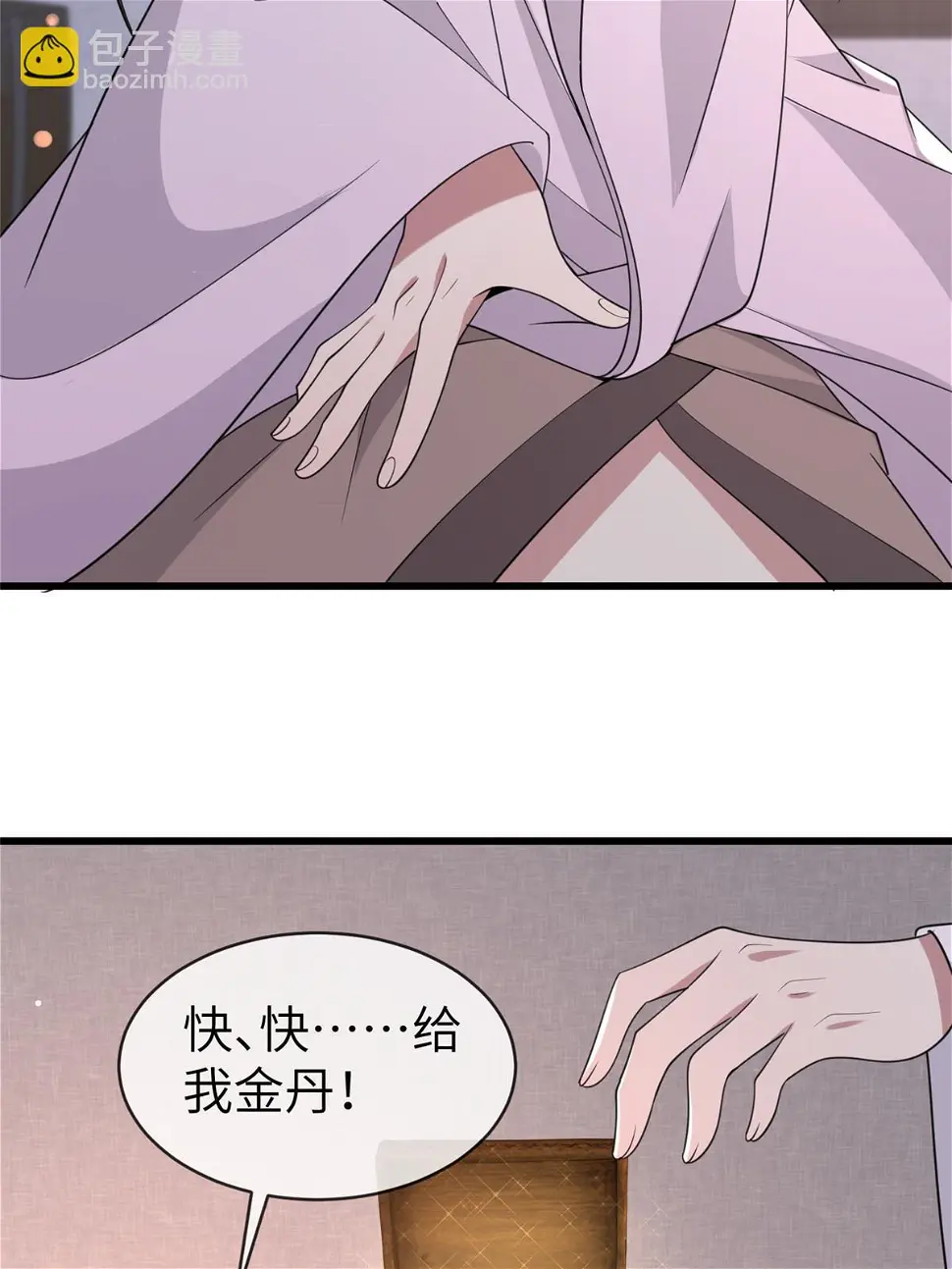 176 杀人诛心7